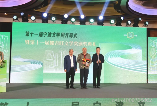 十一年風雨文學路——儲吉旺文學獎拉開帷幕！(圖2)