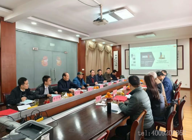 公司1項科技成果順利通過行業鑒定！(圖2)